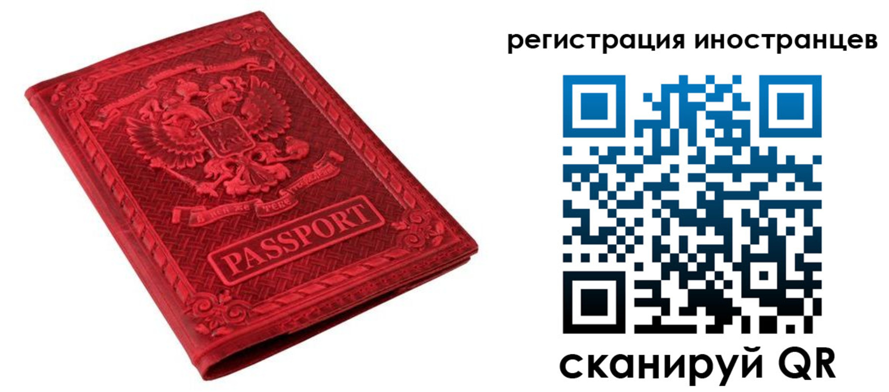 временная регистрация адрес в Кондопоге