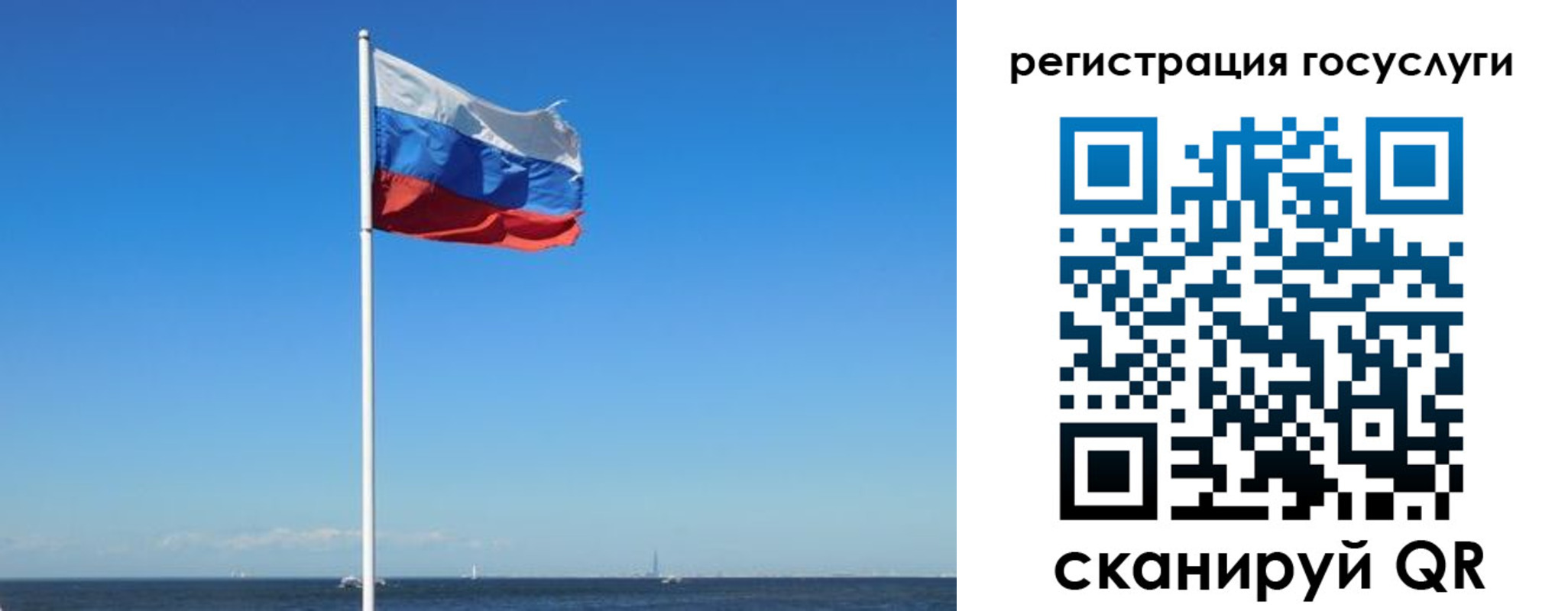 прописка для кредита в Кондопоге