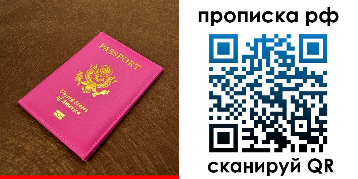 регистрация для дет. сада в Кондопоге