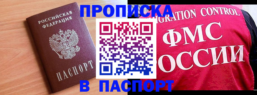 форма 3 в Кондопоге