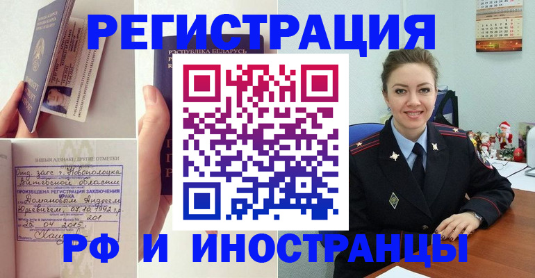 помощь с получением штампа о регистрации в Кондопоге