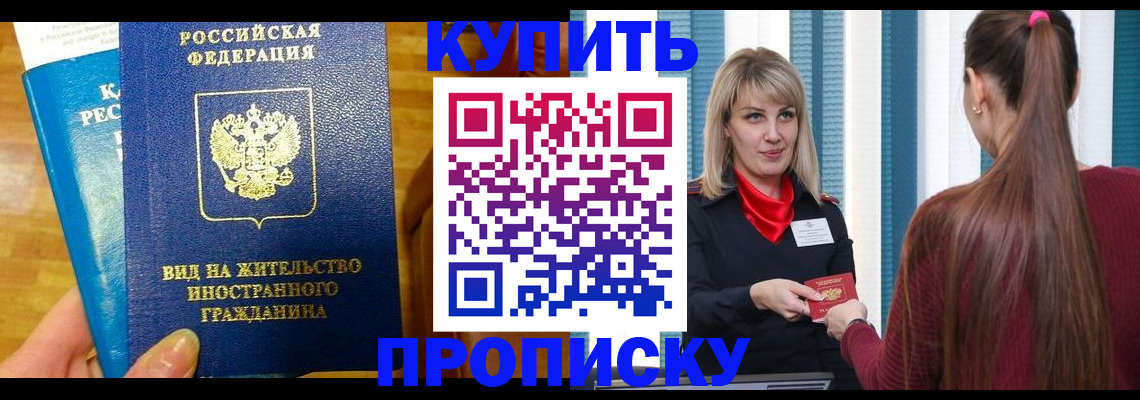 временная регистрация адрес в Кондопоге