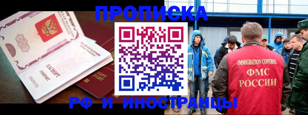прописка паспорт в Кондопоге