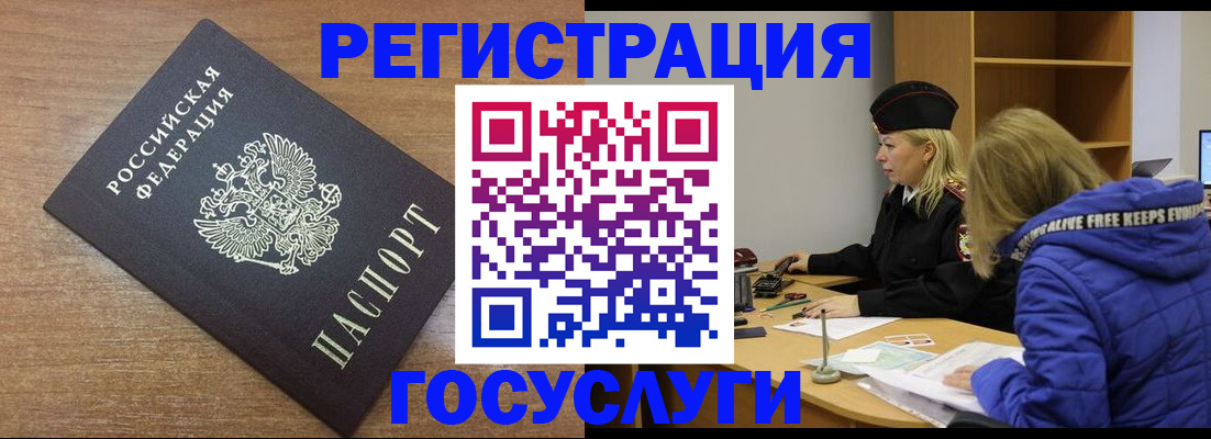 постоянная прописка по месту жительства в Кондопоге