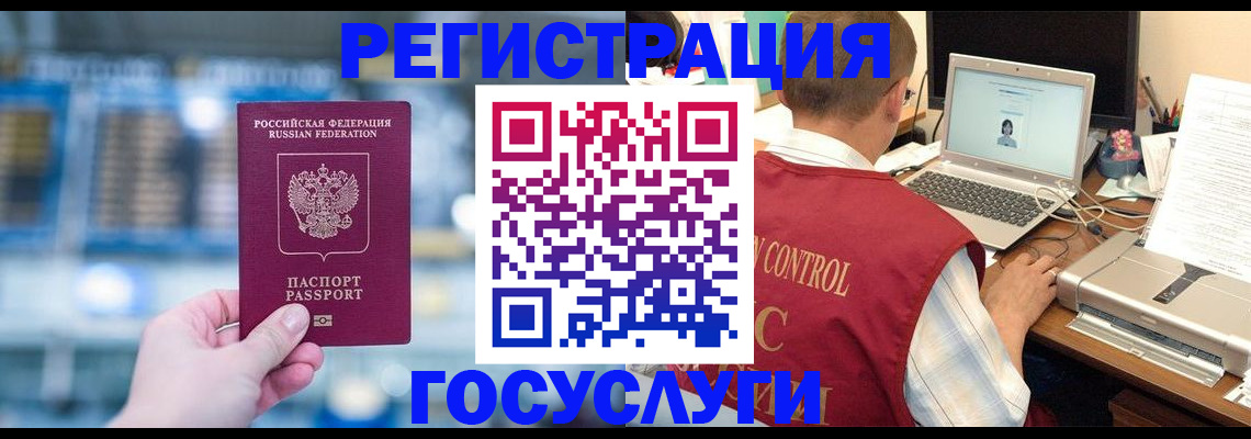 прописка ребенка в Кондопоге